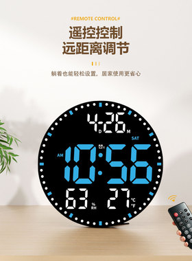 10英寸led家用电子时钟夜光