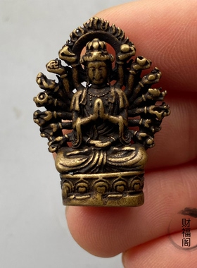 仿古藏式新款黄铜迷你千手观音佛像吊坠挂件小摆件挂饰