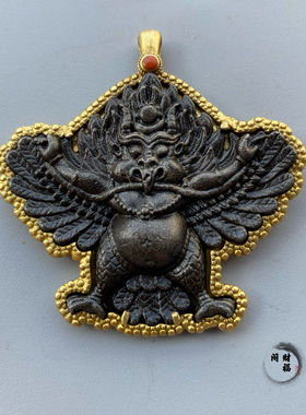 仿古藏式手工大鹏鸟天铁托包边项链吊坠挂件寒铁金翅鸟文玩配饰