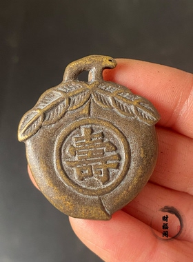 仿古古玩收藏黄铜花钱吉语钱福寿花钱厌胜钱吉语花钱挂件吊坠