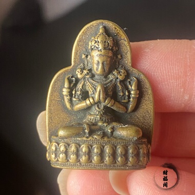 古玩铜器杂件收藏仿古藏式黄铜四臂观音铜佛铜牌挂件项坠文玩