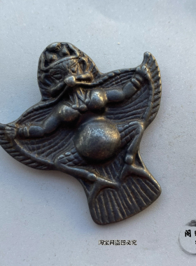 仿古西藏漆古包浆天铁托甲大鹏鸟吊坠挂饰錾刻大鹏金翅鸟挂件