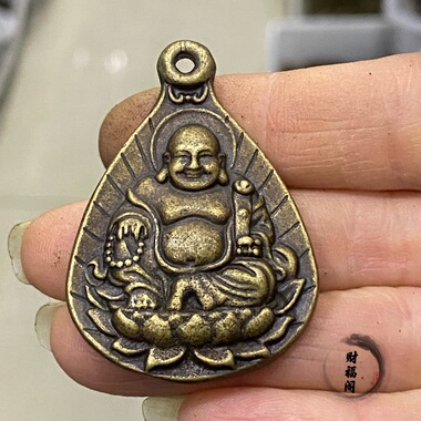 仿古纯铜弥勒佛挂件 实心黄铜莲花弥勒佛笑佛小铜佛吊坠铜器吊坠