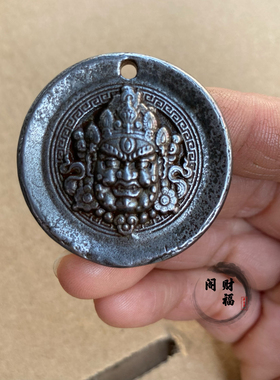 仿古藏式天铁黄财神小元素小配饰铁吊坠佛牌吊坠手链卡子铁配饰