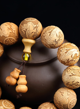 精雕龙凤呈祥文玩念珠太行山崖柏