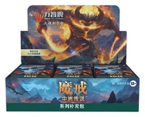 ten thousand Wisdom Cards Magic Ring Chasis Legends Chinese Series Supplementary Packs Boxes Flash Whole Boxes  