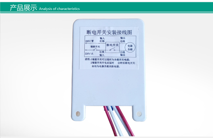 定时器开关智能可调延时时间自动断电模块排风扇LED灯100瓦包邮