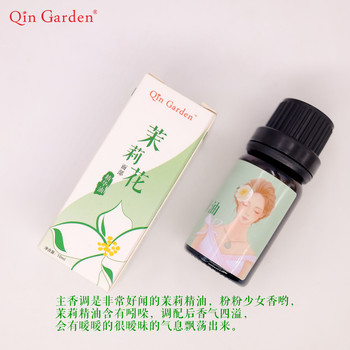 Qin Garden Aromatherapy Smoke and Rain Moisturizing Essential Oil ນໍ້າຫອມດອກໄມ້ Jasmine Girl ສໍາລັບຜິວແຫ້ງຕາມລະດູການ Squalene QinGarden