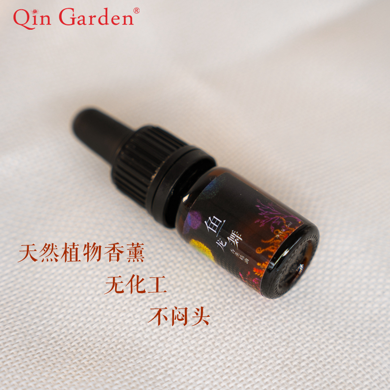 沁园芳疗QinGarden鱼龙舞香薰精油车载甜橙玫瑰龙涎香纯正大气-图1