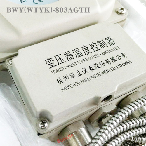 蓝山牌BWY-803ATH变压器温度计WTYK-803AG(TH)改进型油面杭州华立 - 图1