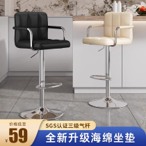 Bar Chair Lift Bar Chair Modern Minima High Footstool Backrest High Stool Front Office Bar Chair Cashier Bench Cashier Bench Bar Stool