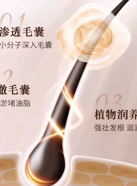 新疆乌斯玛植物洗发皂清洁头发
