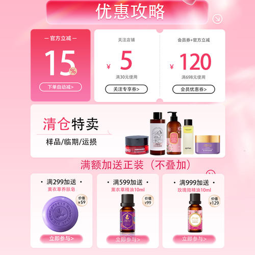 伊帕尔汗新疆薰衣草精油礼盒套装面部护理身体按摩油香薰 - 图0