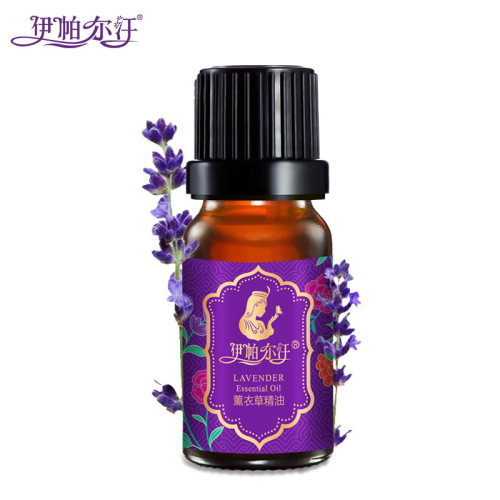 伊帕尔汗新疆薰衣草精油礼盒套装面部护理身体按摩油香薰 - 图3