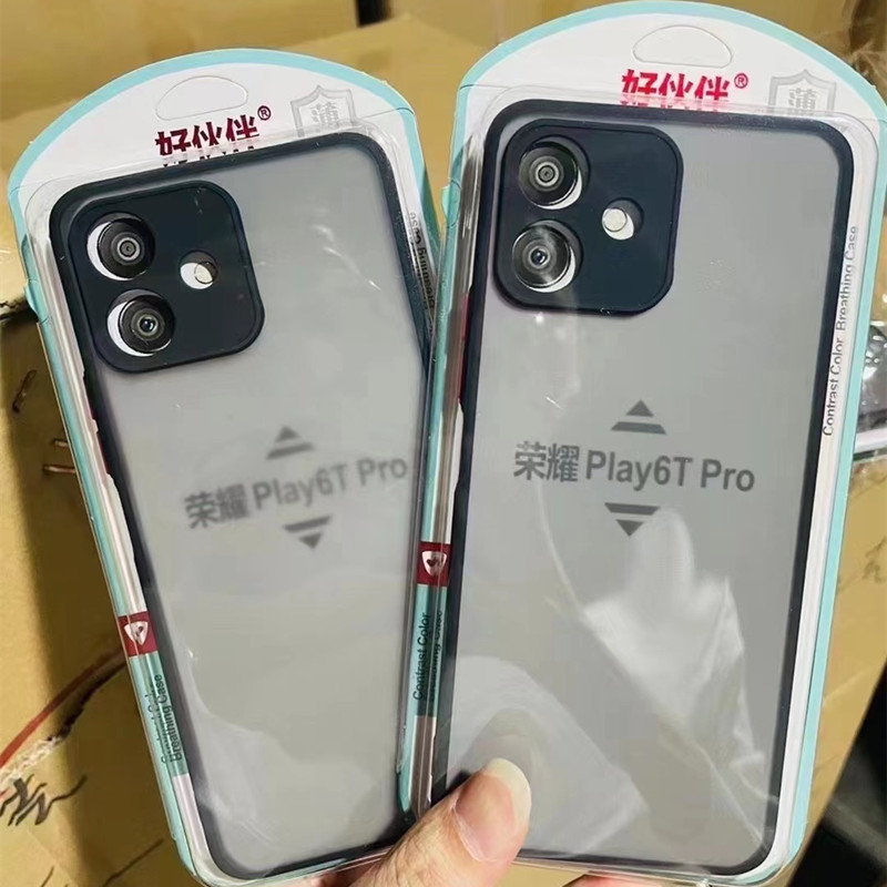 适用VIVO X100pro iqoo12 Y33T Y78+ S17 Iqooz8x X90PRO+ S16PRO S16E超薄 y35+好伙伴彩虹魅影手机壳护眼