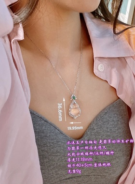天然水沫玉高冰起刚葫芦吊坠翡翠平替款福禄玉坠玻璃种银镶挂件女