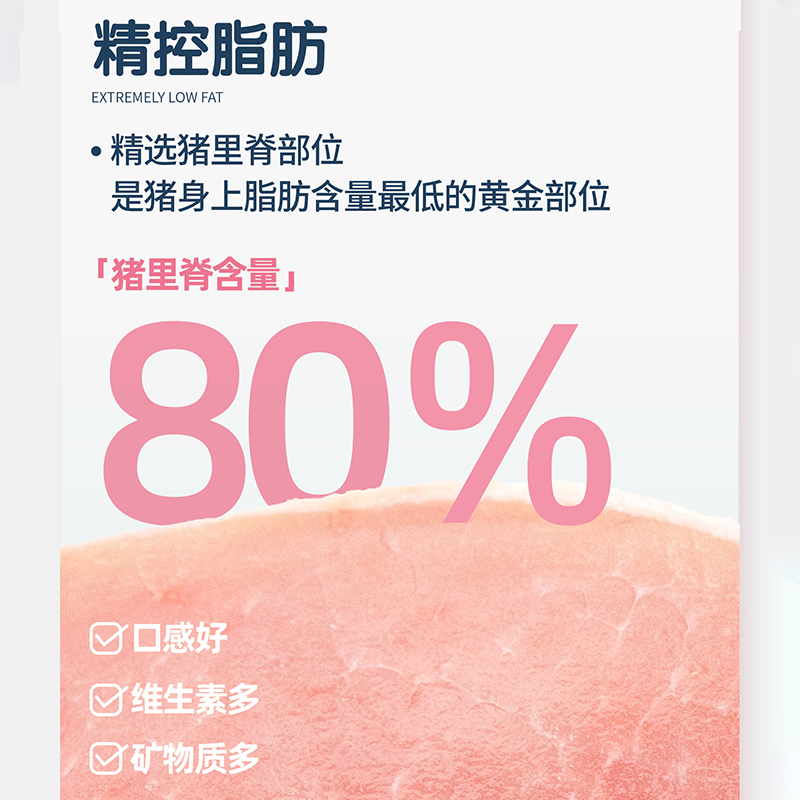 【柿子菌】96%含肉 生生不息猫咪主食冻干生骨肉猫粮长肉低磷400g - 图1