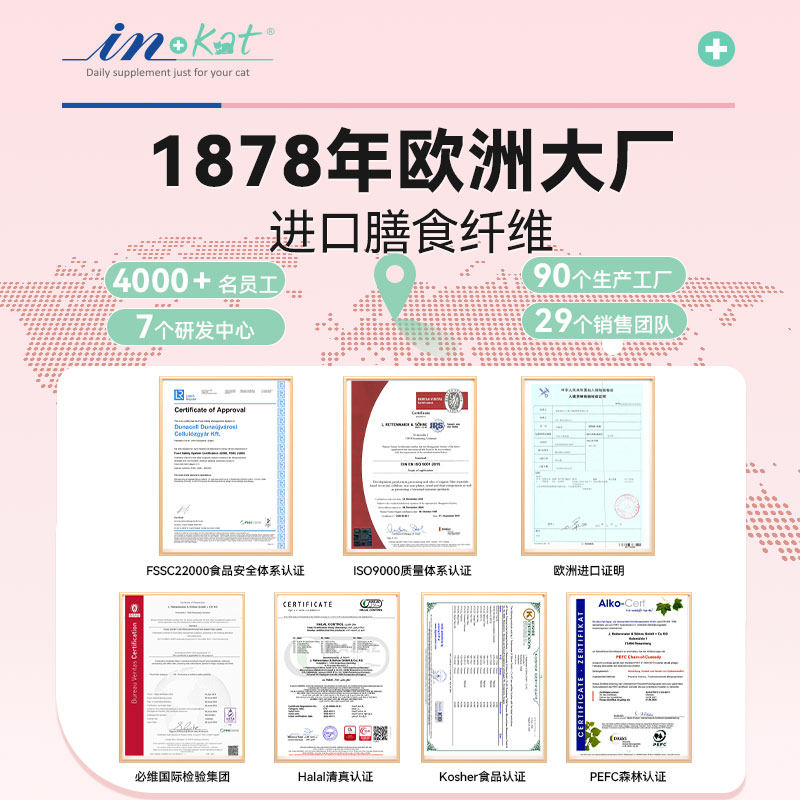 【柿子菌】麦德氏鱼油冻干棒猫草化毛猫咪美毛防掉零食维生素营养,淘宝优惠券,粉丝福利购,淘宝优惠卷