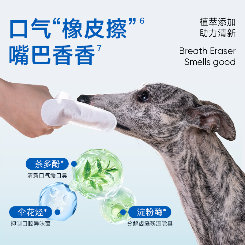 【柿子菌】里兜宠物清洁湿巾免洗手套洁牙指套猫咪清洁消毒去泪痕,淘宝优惠券,粉丝福利购,淘宝优惠卷