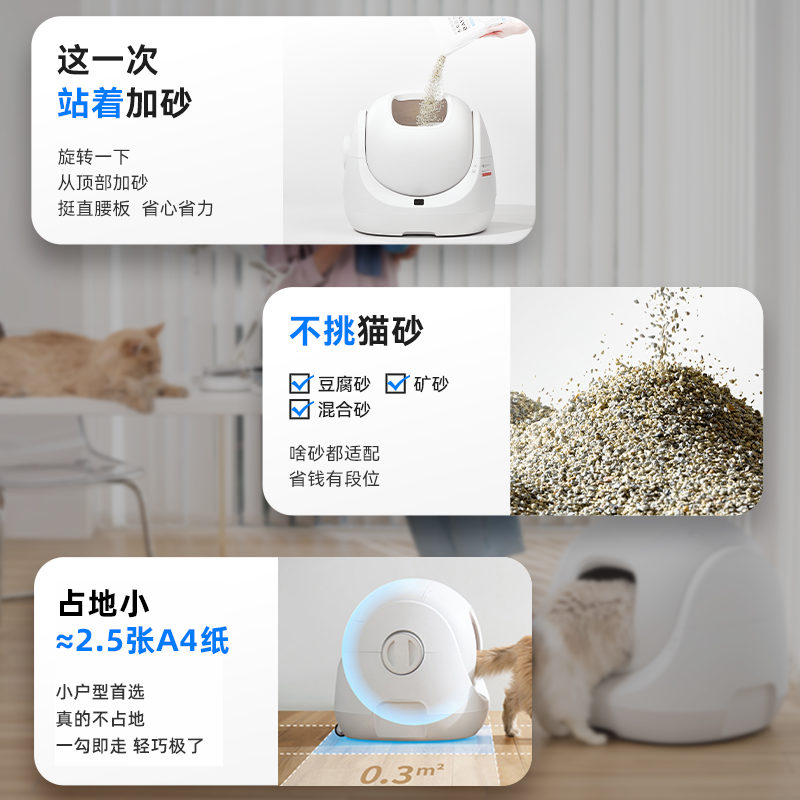 【柿子菌】CATLINK小白猫砂盆全自动新手宠物猫大号 全封闭猫厕所 - 图0