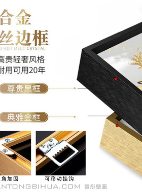 律师事务所挂画法院走廊装饰画办公室墙面布置接待室字画中式壁画