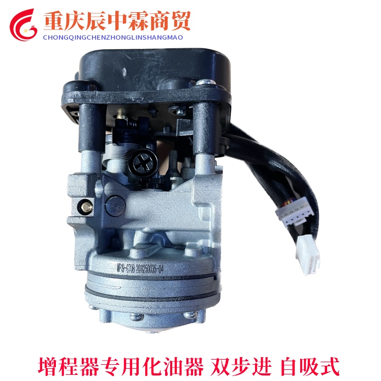 170F新款60V/72V增程器化油器/双步进电动车增程器化油器/全自动-图3