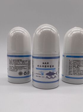 宝肤灵鱼胶伸筋滚珠提神醒脑35ml