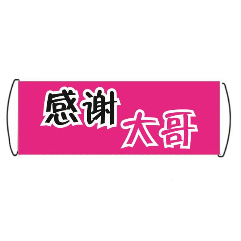 抖音直播间主播pk互动道具搞笑留人镜像字氛围感谢大哥威武武霸 - 图3