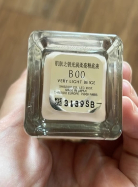 国内专柜肌肤之钥CPB粉底液35ml 光盈柔雾粉底液不脱妆 柜台直发