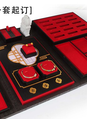古法黄金国潮首饰展示架定制