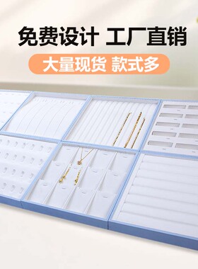珠宝托盘现货工厂直销订做现货