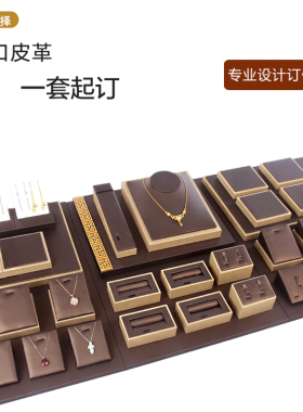 珠宝店柜台展示道具首饰架定制