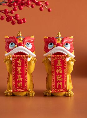中国风树脂摆件桌面送礼玄关舞狮
