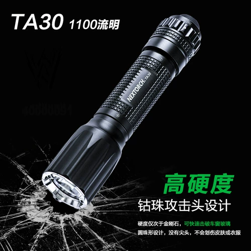 Тактический водонепроницаемый фонарь, портативная батарея с зарядкой