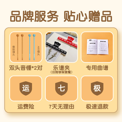 前谷小钟琴幼儿园专业乐器铝板琴正品叮当小学生儿童奥尔夫钢片琴 - 图2