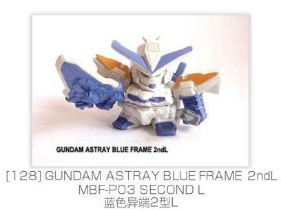 万代创通SD高达扭蛋 SDFCC 第13弹 SD Gundam Custom 食玩 盒蛋 - 图2