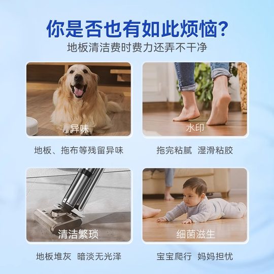 Special floor cleaning liquid for Tiankefuwan floor washing machine