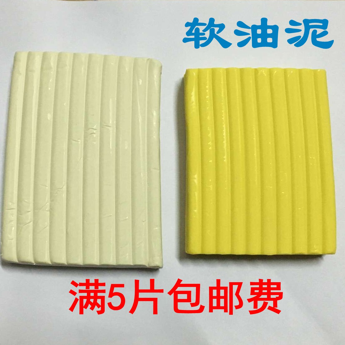商品详情图片