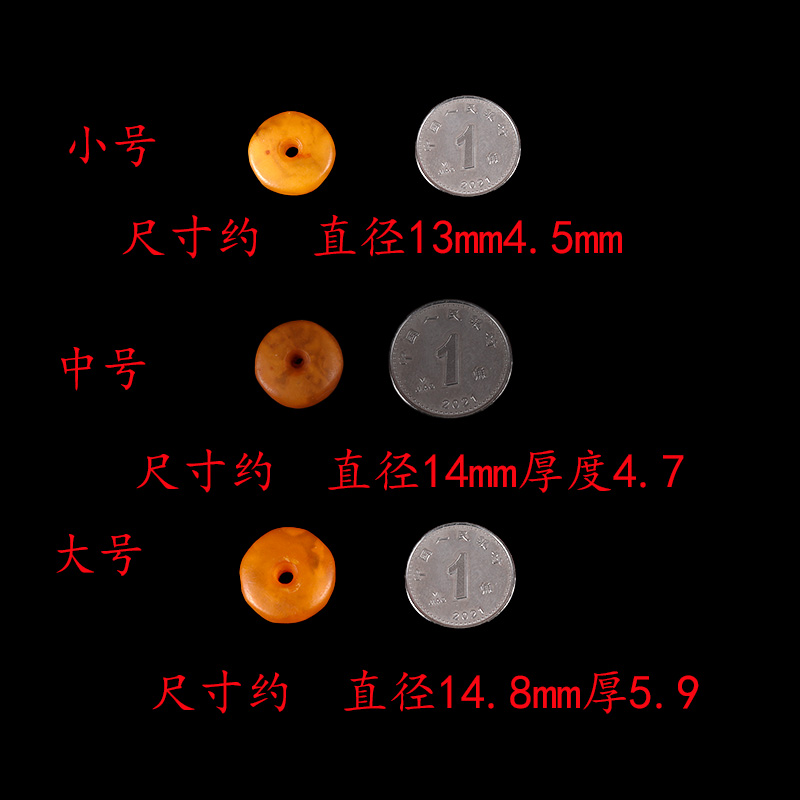 蜜蜡配件平安扣墩子天然琥珀手链鸡油黄藏扣小滴溜蜡饼子手串配饰-图1