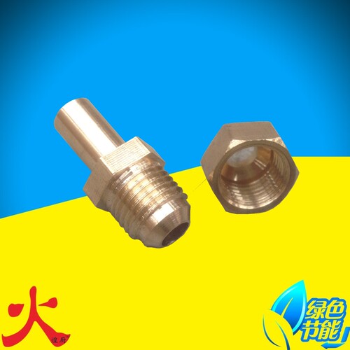 文华喷嘴煲仔炉液化气喷咀纯铜天然气体喷嘴商用煤气燃气灶小气嘴 - 图1