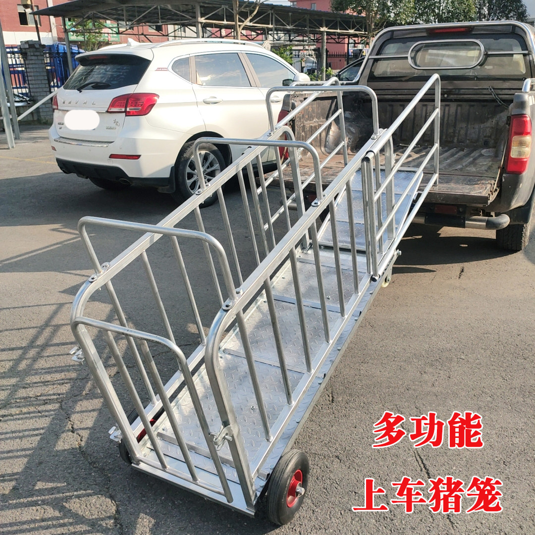 猪笼多功能上车猪笼两用转拉称重猪笼抓猪笼转运笼家用厂家直销,淘宝优惠券,粉丝福利购,淘宝优惠卷