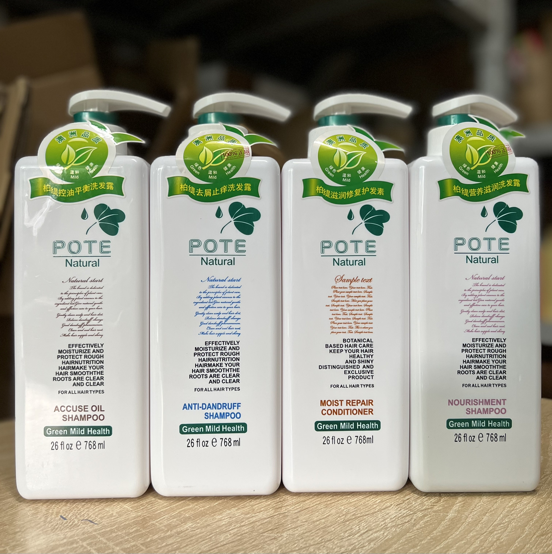 柏缇洗发水澳洲pote植物控油清爽洗发露768m男士女士适用无刺激