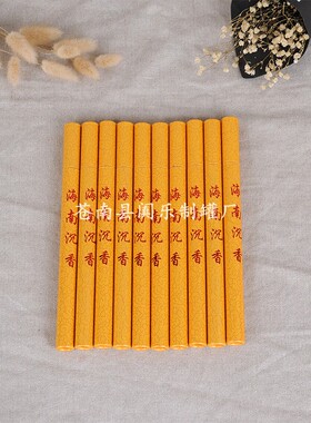 海南沉香芽庄沉香澳洲老山檀