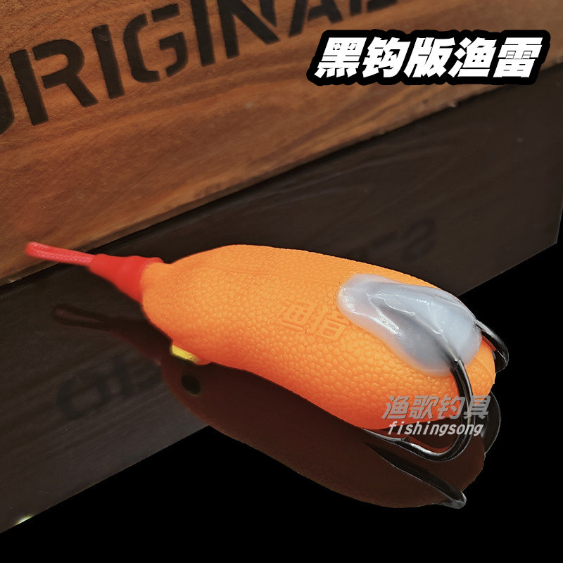 渔猎客栈渔雷黑钩版新款改装雷蛙14克黑金刚血槽钩雷强黑鱼路亚饵,淘宝优惠券,粉丝福利购,淘宝优惠卷