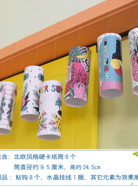 创意立体硬卡纸圆筒纸筒经典圆纸筒空中吊饰装饰布置场地学校室内