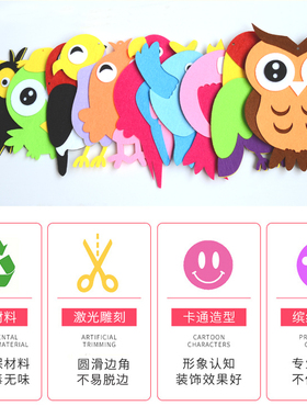 幼儿园环创春天小鸟教室走廊吊饰