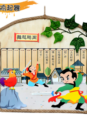 木质小房子挂件环创益智材料