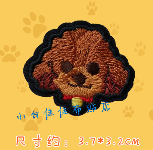 哈巴狗狗衣服装饰贴布贴花小狗头刺绣徽章衣贴泰迪柯基宝宝柴犬 - 图1