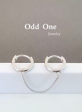 Odd One 925银另类创意小众设计个性链条双耳洞耳环耳饰