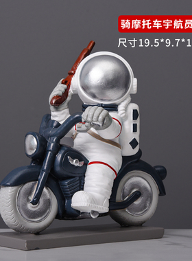 北欧风宇航员电视柜办公室小摆件